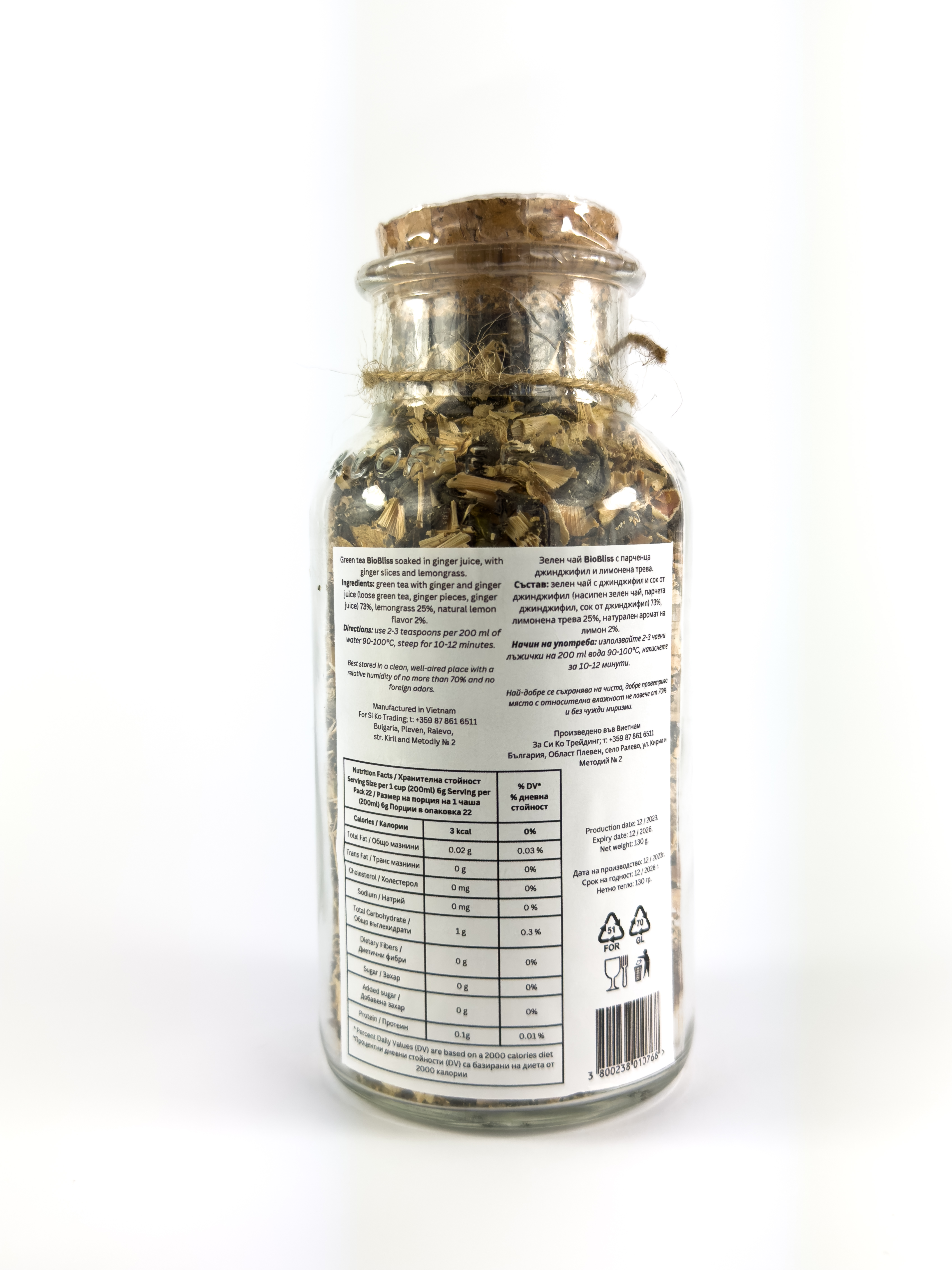 Зелен чай с парченца джинджифил и лимонена трева 130g, Bio Bliss – снимка 2