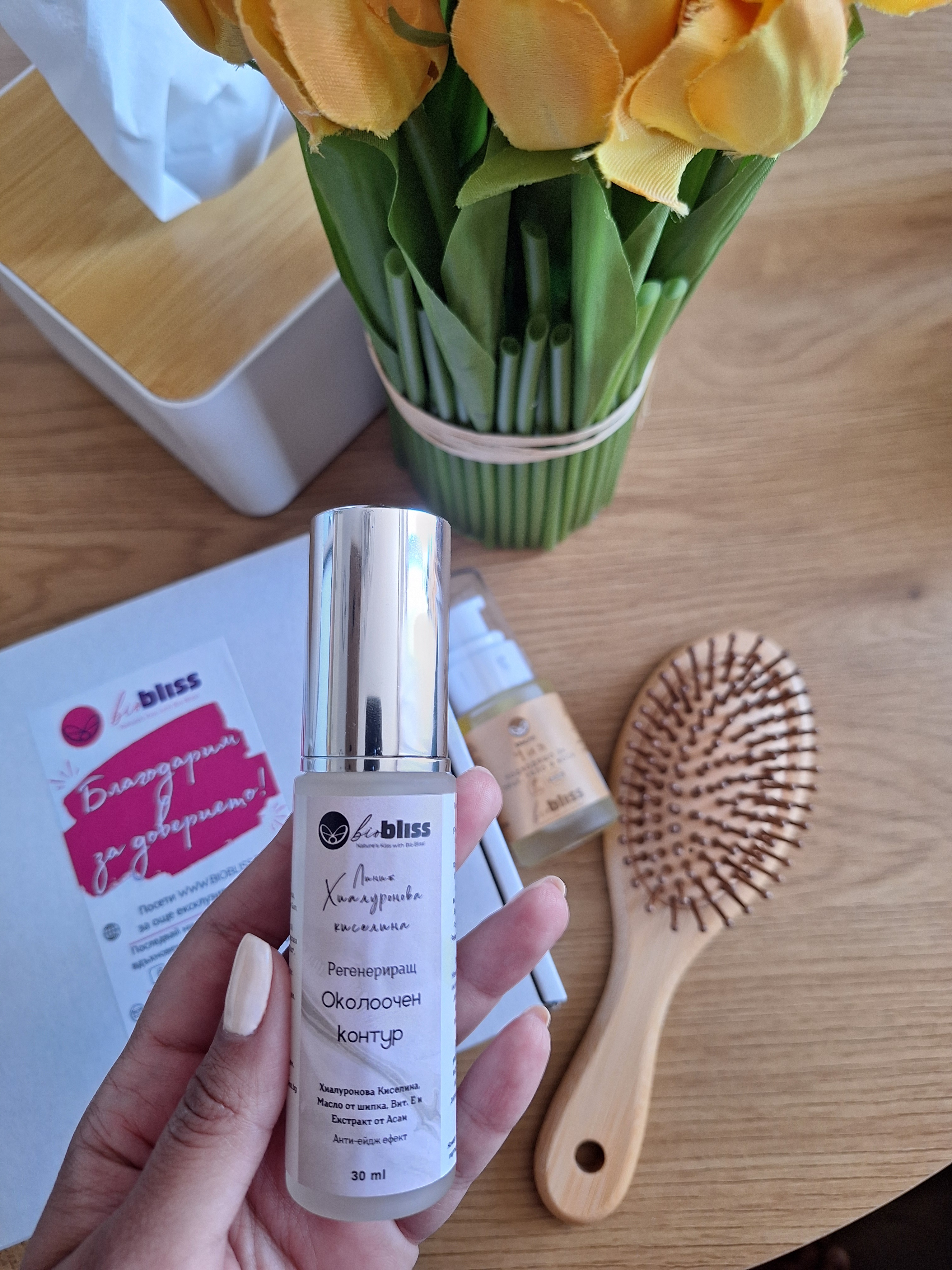 Регенериращ Околоочен Контур от серията Хиалуронова Киселина, 30ml Bio Bliss – снимка 3