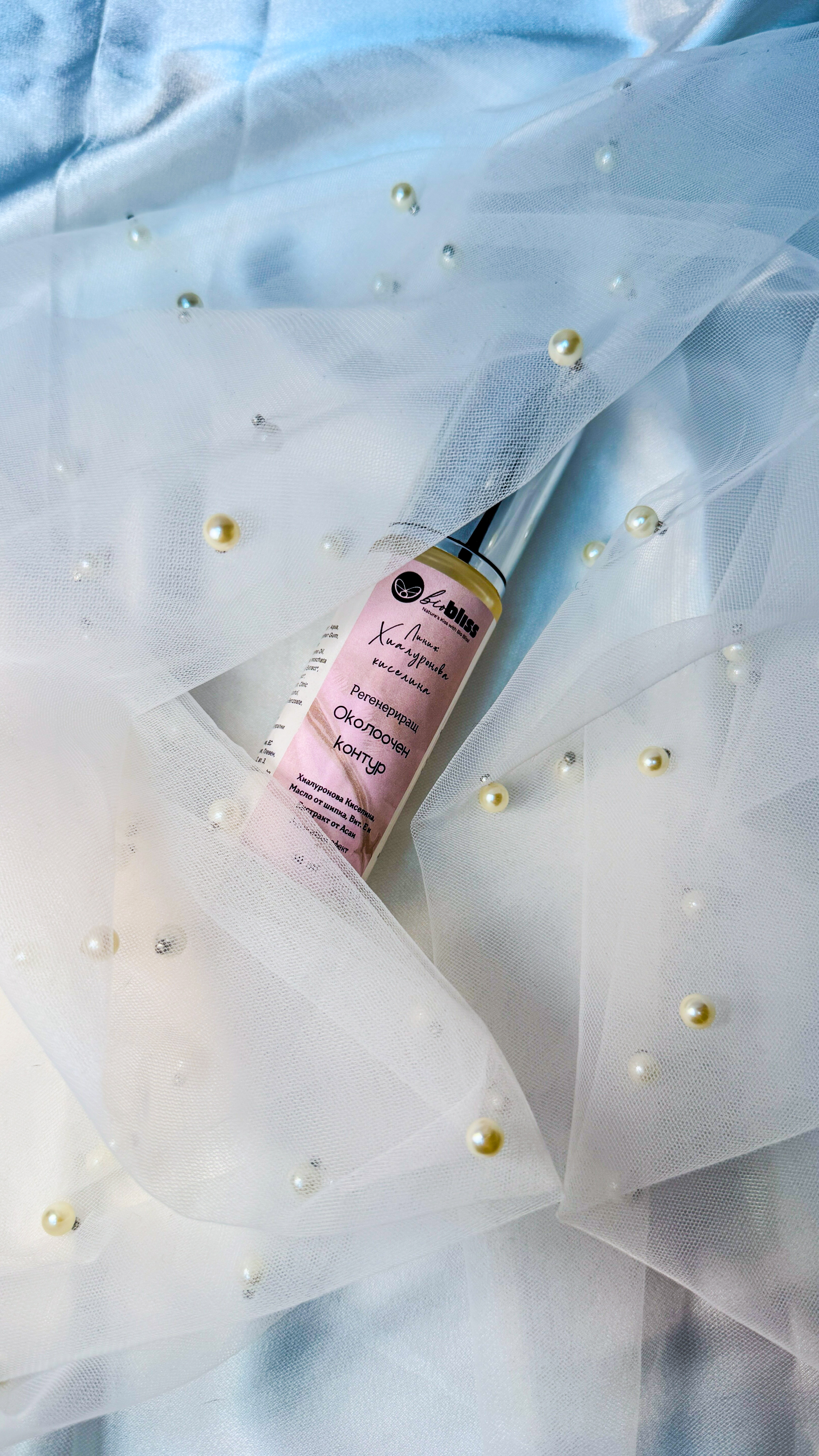 Регенериращ Околоочен Контур от серията Хиалуронова Киселина, 30ml Bio Bliss – снимка 6