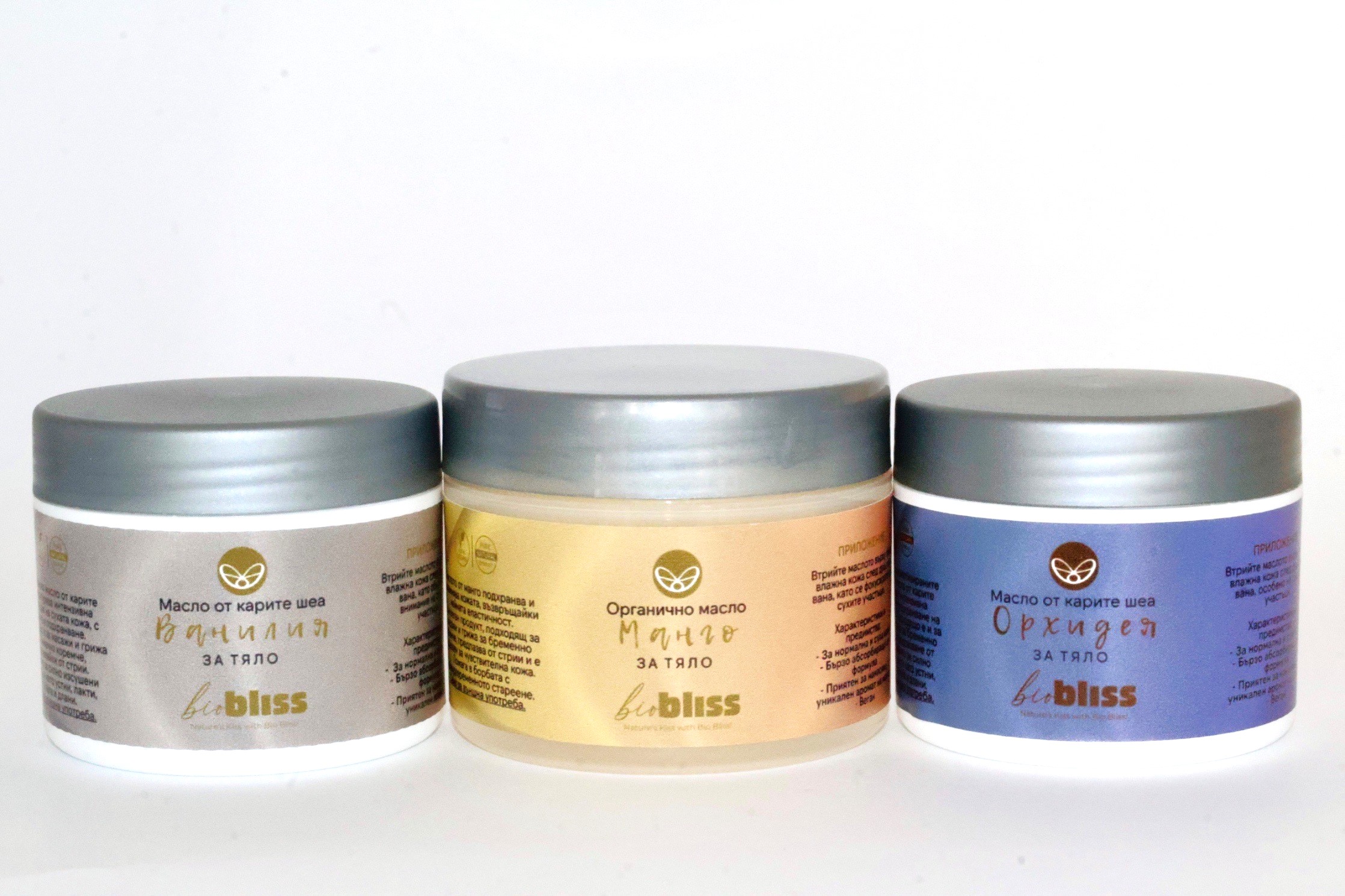 Масло / Крем за Тяло от Орхидея - голяма разфасовка, 75ml Bio Bliss – снимка 2