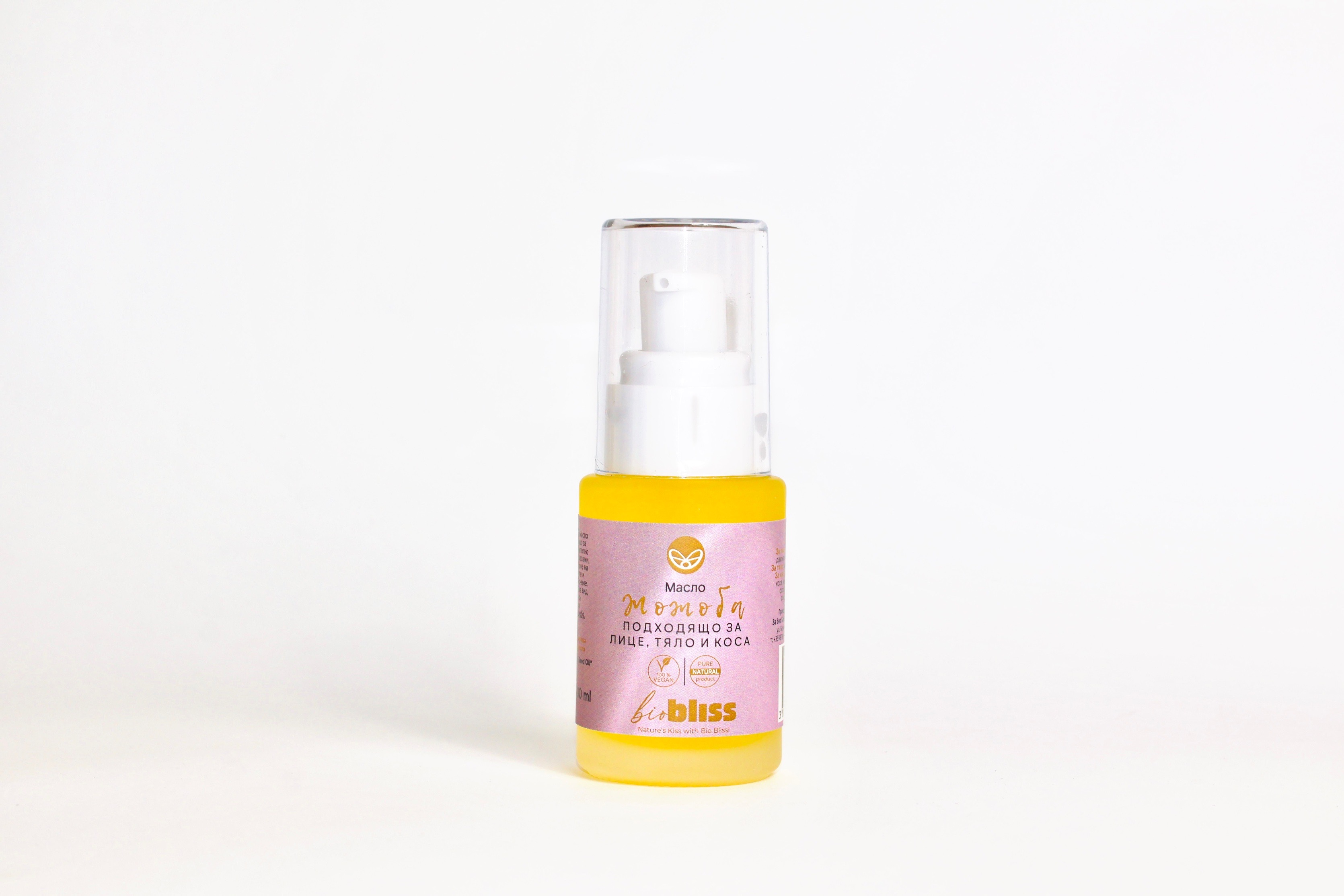 Масло от Жожоба, 30 ml Bio Bliss – снимка 4