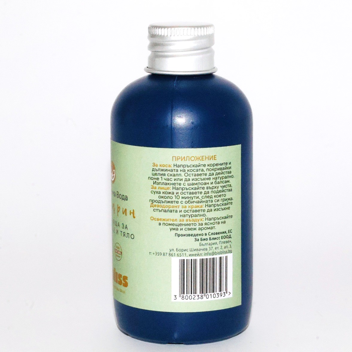 Тоник / Вода за лице и коса - Хидрозол от розмарин, 100ml Bio Bliss