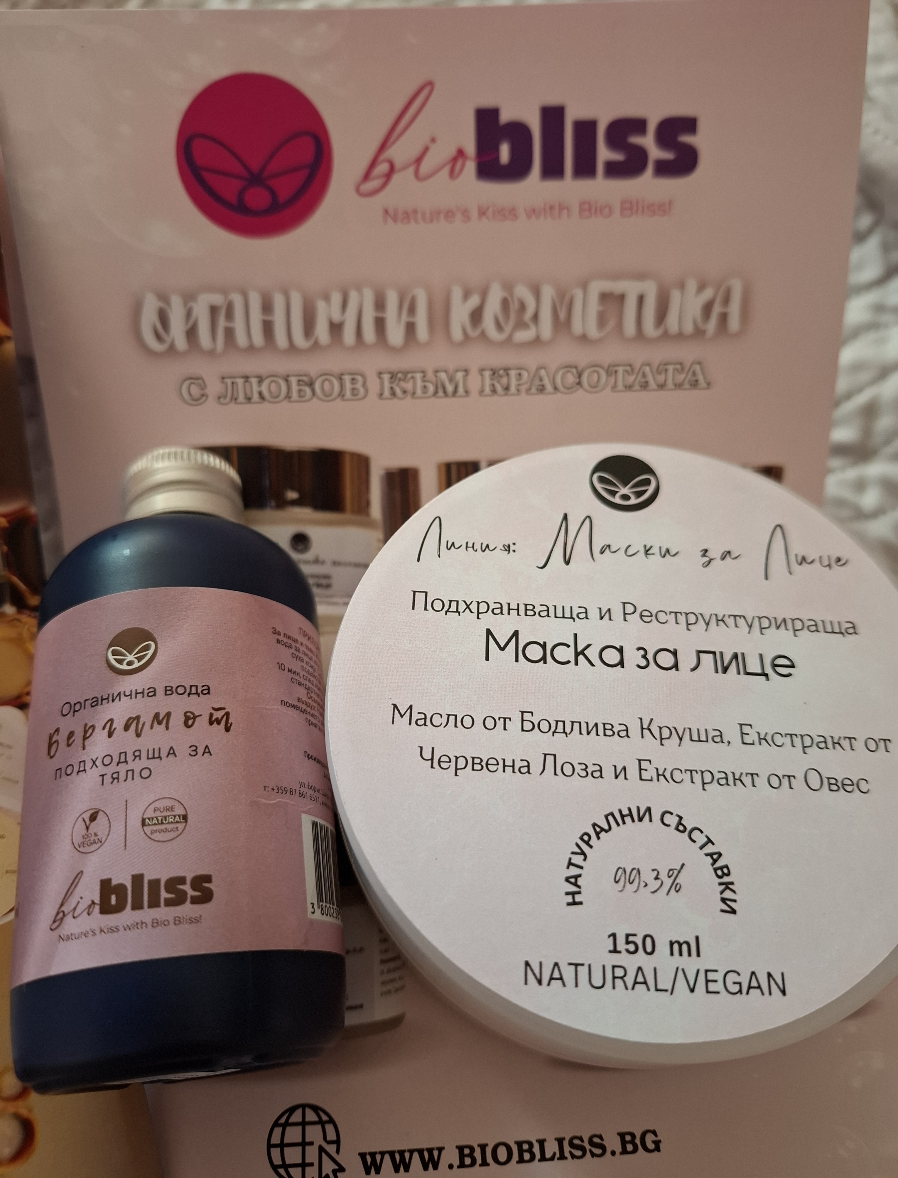 Вода за лице и тяло / Тоник от Бергамот - голяма разфасовка, 100ml Bio Bliss
